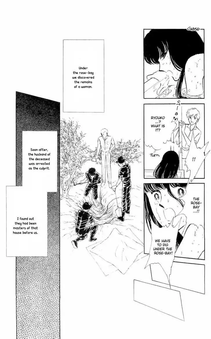 Ryouko no Shinrei Jikenbo Chapter 1 53